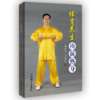 体育养生功前热身 商品缩略图0