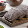 【票券】祐康杭州老底子400g黑米方糕 商品缩略图0