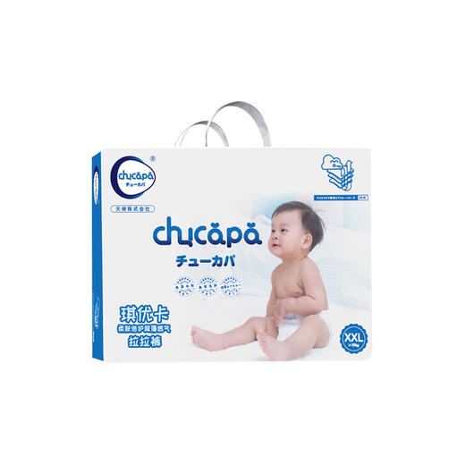 日本 琪优卡拉拉裤 柔肤倍护超薄透气 商品图0