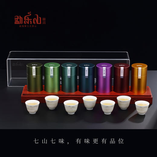 2020第七大茶山（七山七味）生散茶轻奢装245g 商品图3