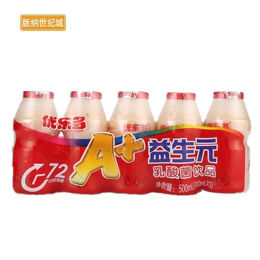 bn优乐多a益生元乳酸菌饮品100ml5瓶4板