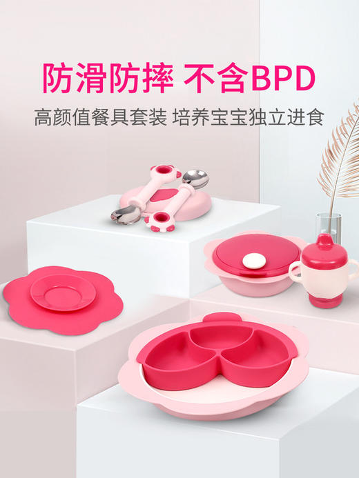 【Didinika迪迪尼卡】硅胶花瓣款分格餐具套装 商品图2