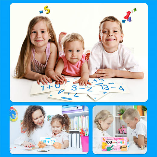傲游猫-幼小衔接口算题卡 100以内的加减法 商品图3