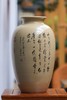 廖建忠花瓶 商品缩略图1