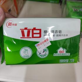 立白植物洗衣皂清新花香232g