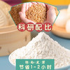 易小焙北方馒头自发粉1kg 商品缩略图3
