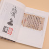 碧血剑(全2册) 商品缩略图1