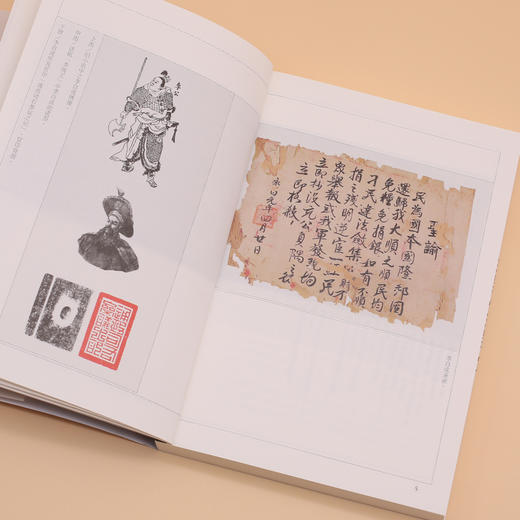 碧血剑(全2册) 商品图1