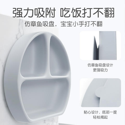 Bumkins 硅胶餐盘 商品图5