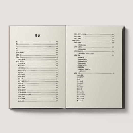 《中国佛教史迹》 商品图2