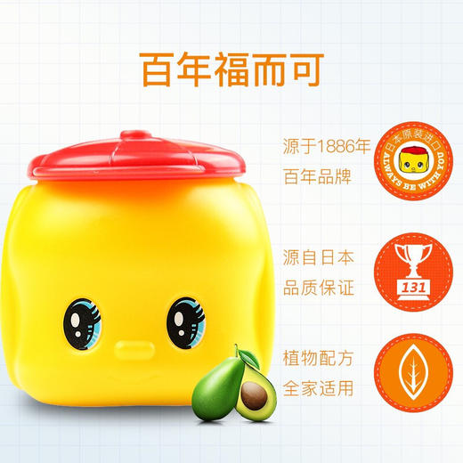 FUEKI小黄鸭儿童面霜50g 商品图2