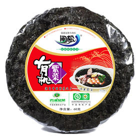 闽松有机紫菜60g