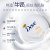 Dove多芬大白碗身体乳300ml 商品缩略图2