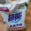 超能天然皂粉（馨香柔软） 商品缩略图0