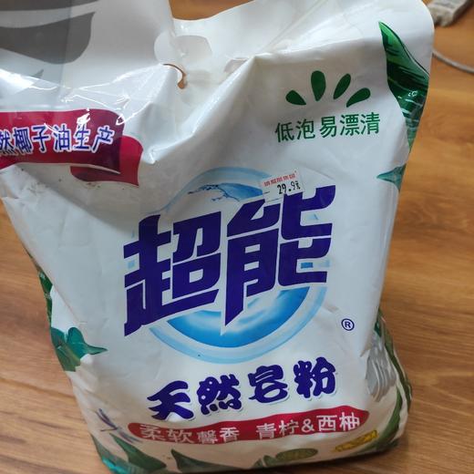 超能天然皂粉（馨香柔软） 商品图0