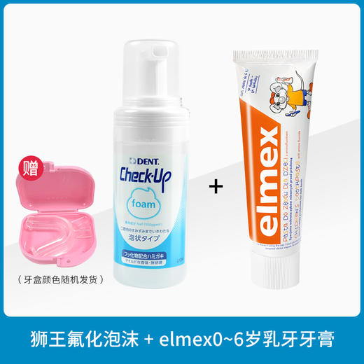 包邮:儿童套餐-婴幼儿宝宝儿童口腔护理防蛀套装 商品图8