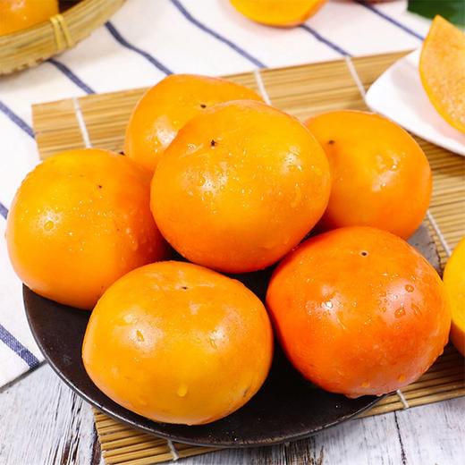 陕西咸阳冰糖心脆甜柿子56粒箱脆甜可口