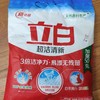 立白超洁清新无磷洗衣粉 商品缩略图0