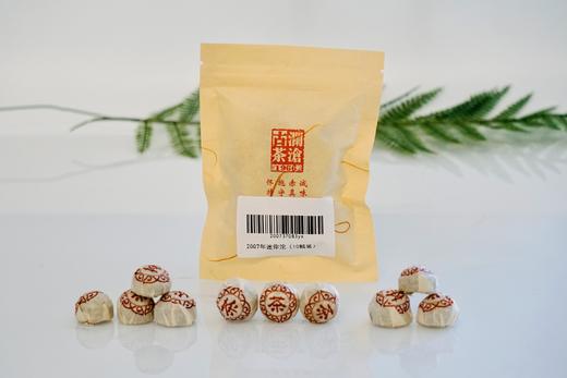 澜沧古茶2007年迷你沱（10颗装）普洱茶熟茶熟普袋装40g左右 商品图0