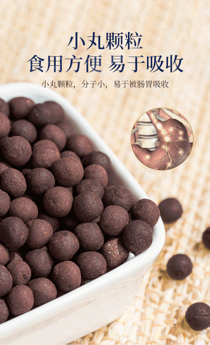 d初草堂香口丸草本清新丸口气清新丸益肠胃伍香100粒