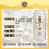 【整箱24听】德国进口梅克伦堡小麦啤酒500ml*24 商品缩略图1