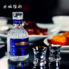 老城隍庙 秋葵酒53度43度海派草本国产白酒125ml小瓶装 商品缩略图2