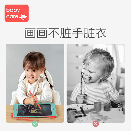 babycare儿童液晶手写板家用宝宝彩色电子画画板光能学写字小黑板 商品图3