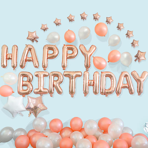 生日派对｜成人生日装饰字母铝膜气球派对布置用品浪漫气球装饰套餐 商品图3