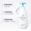 新款宫中秘策儿童身体乳250ml 商品缩略图3