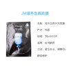 JM补水滋养面膜贴 商品缩略图4