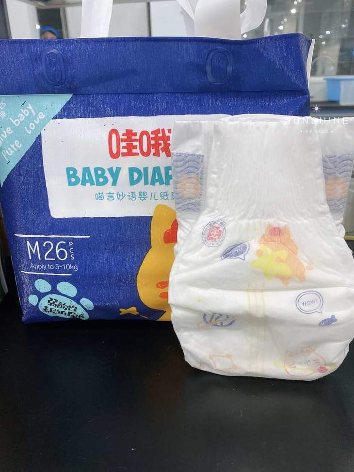 同城快送亲派新品哇哦系列喵言妙语婴儿纸尿裤拉拉裤3包箱