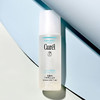 日本 Curel珂润 保湿爽肤精华水/乳 150ml/120ml 商品缩略图1