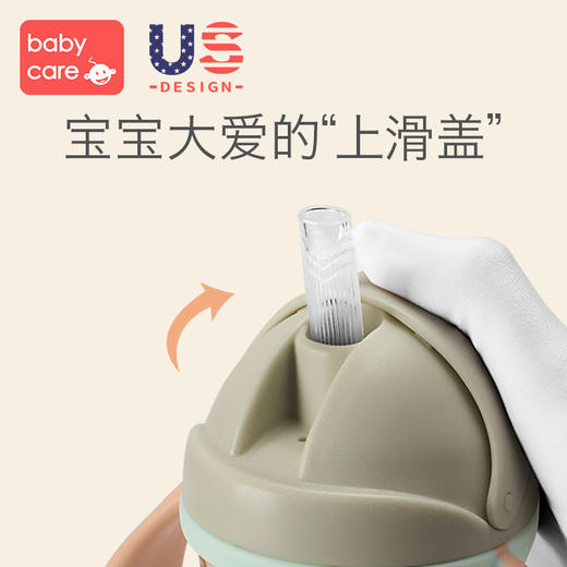 babycare儿童水杯宝宝重力球学饮杯鸭嘴吸管便携婴儿防漏防呛防摔 商品图3