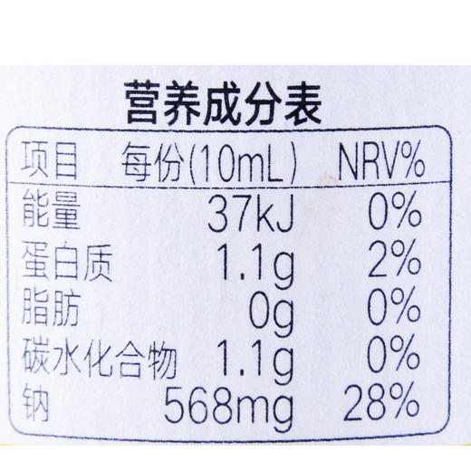 禾然 有机酱油（酿造酱油） 500ml 商品图1