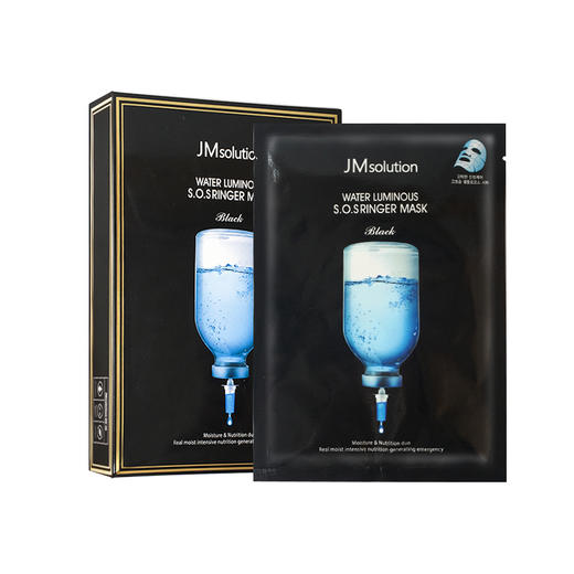 JM补水滋养面膜贴 商品图2