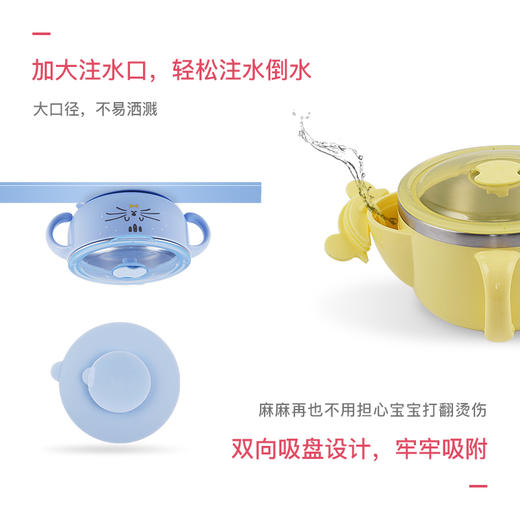 Richell利其尔不锈钢注水碗注水餐盘宝宝辅食碗儿童餐具分格盘 商品图1