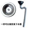 单水槽提篮下水器套装 简易款 商品缩略图0