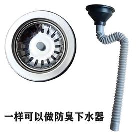 单水槽提篮下水器套装 简易款