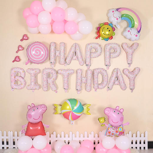 生日派对｜宝宝生日派对蛋糕装饰用品儿童生日卡通小猪铝膜气球套餐 商品图1