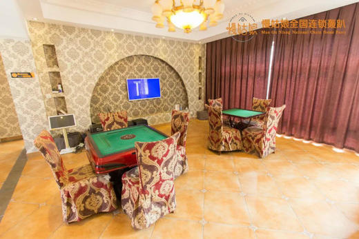 北京慢姑娘山地庄园别墅轰趴 商品图6