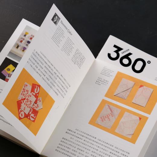 字体实验 | Design360°观念与设计杂志 89期 商品图7