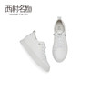 西村名物2020秋季新款系带元气小白鞋纯色牛皮革休闲运动鞋X20CM32671 商品缩略图2