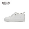 西村名物2020秋季新款系带元气小白鞋纯色牛皮革休闲运动鞋X20CM32671 商品缩略图1