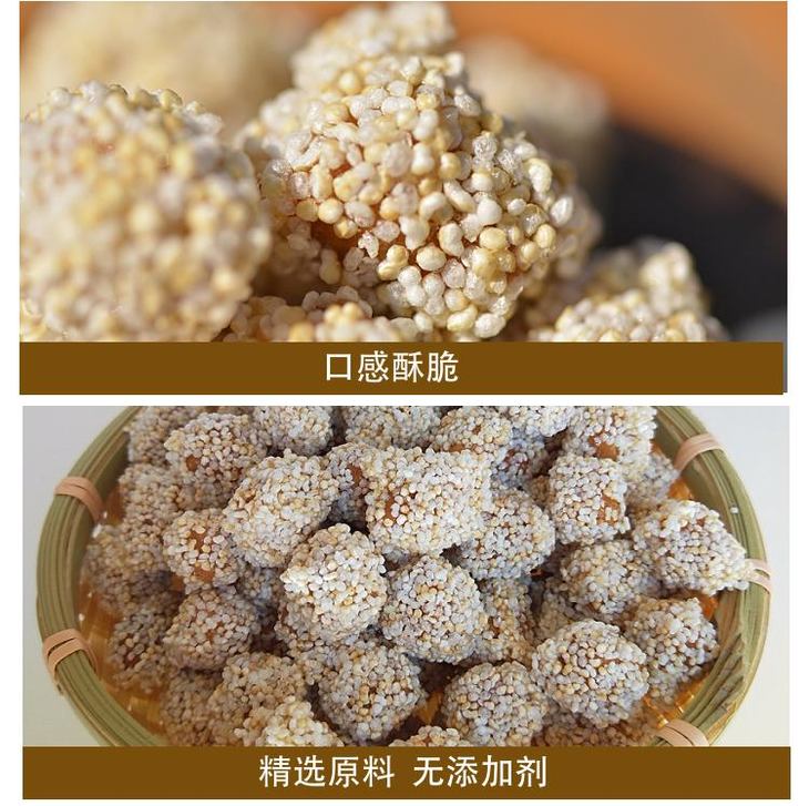 云南特产轿子雪山小米糖苏子糖小麻酥香软微甜不腻100克袋4袋包邮更