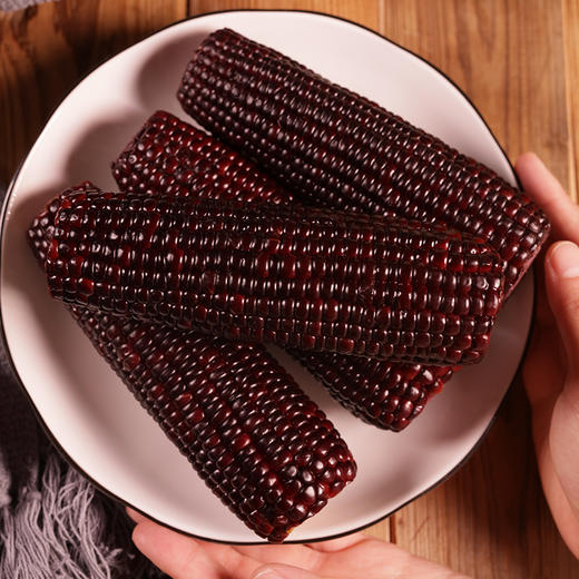 【东北特产】  黑糯玉米 嘎嘎好吃  补充花青素 220g*10 商品图3