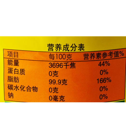 鲁花 压榨特香菜籽油 5L 商品图1
