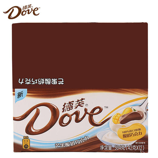 bn德芙酸奶芒果巧克力42g