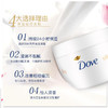 Dove多芬大白碗身体乳300ml 商品缩略图4