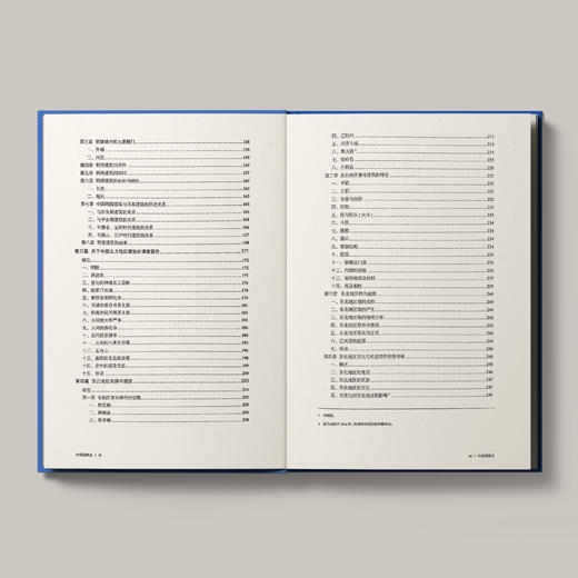 《中国建筑史》 商品图2