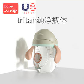 babycare儿童水杯宝宝重力球学饮杯鸭嘴吸管便携婴儿防漏防呛防摔